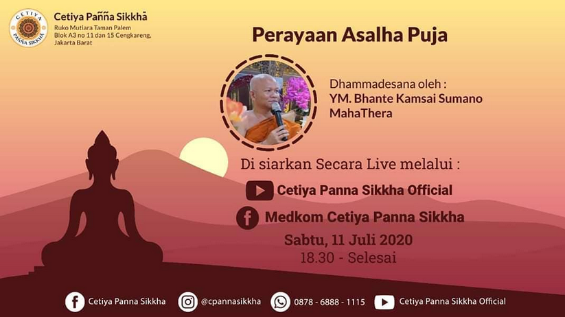 ASADHA 2020