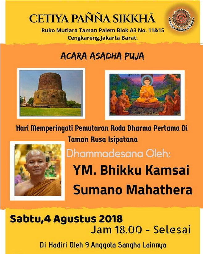 ASADHA PUJA 2018
