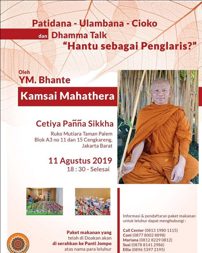PATIDANA 2019