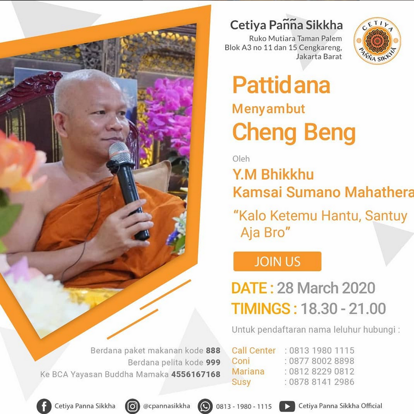 PATIDANA 2020