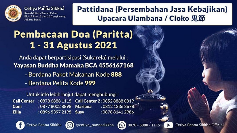 PATTIDANA AGS 2021