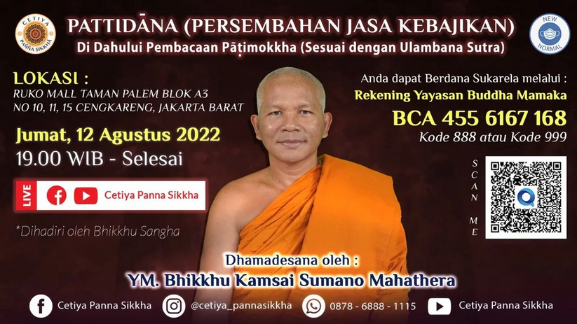 PATTIDANA AGS 2022 NEW