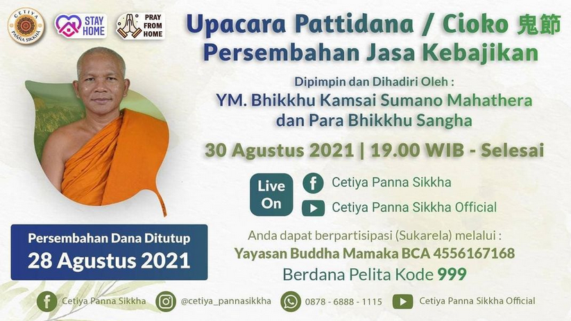 PATTIDANA AGS NEW 2021