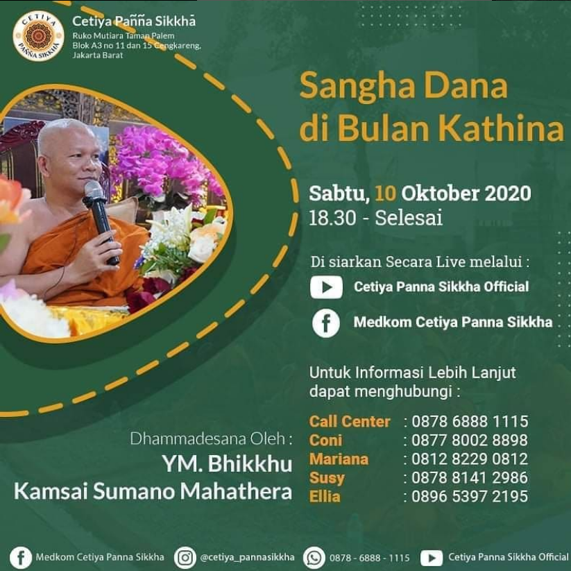 SANGHADANA KATHINA 2020