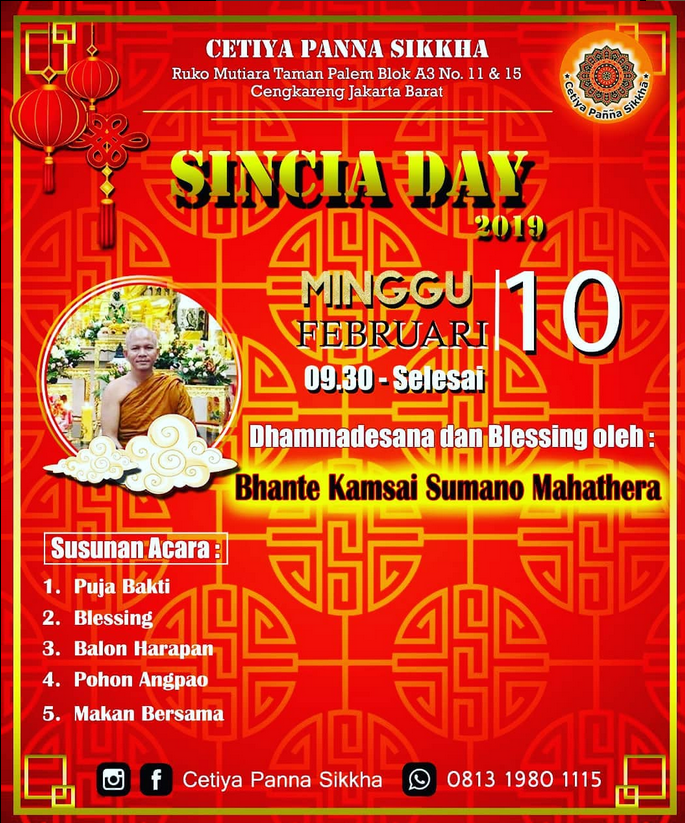 SINCIA DAY 2019